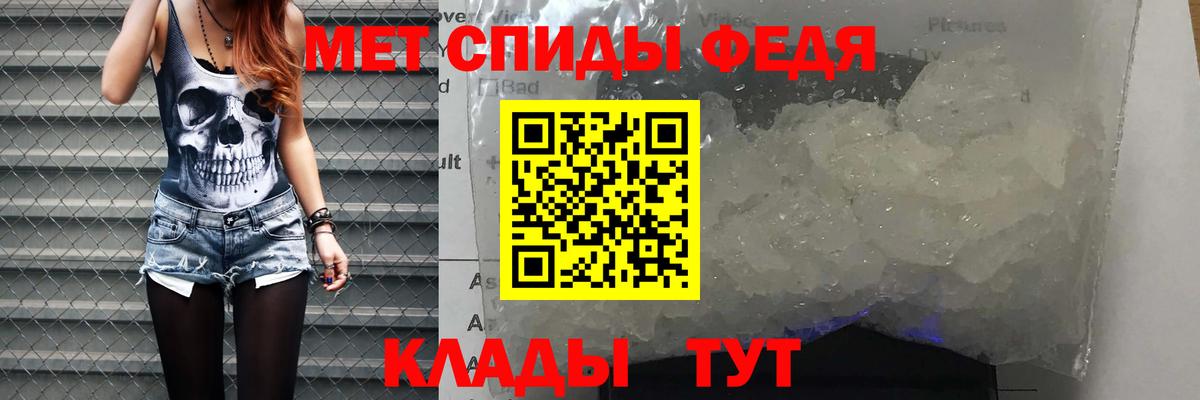 Амфетамин Розовый Знаменск