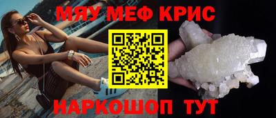 COCAINE Тула