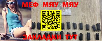 альфа пвп Тулун
