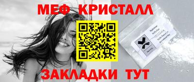 винт Уссурийск