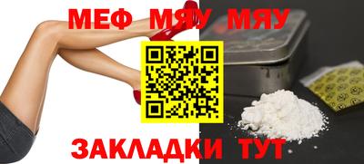 COCAINE Тула