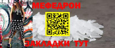 мефедрон VHQ Туймазы
