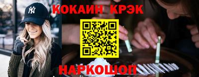 COCAINE Тула