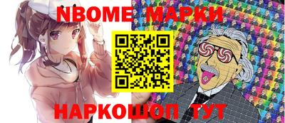 винт Уссурийск