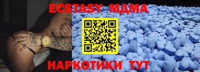 mdpv Усть-Джегута