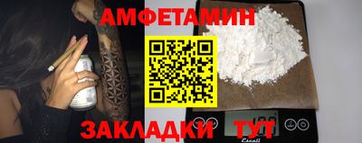 альфа пвп Тулун