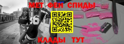 винт Уссурийск