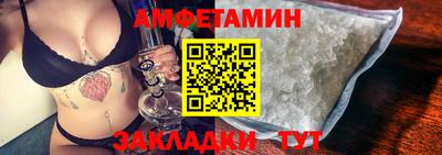 альфа пвп Тулун