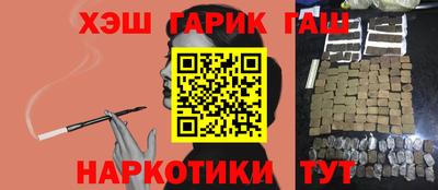 альфа пвп Тулун