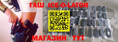 альфа пвп Тулун