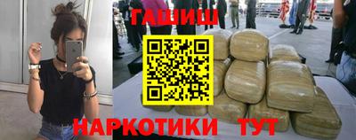 альфа пвп Тулун
