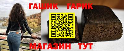 винт Уссурийск