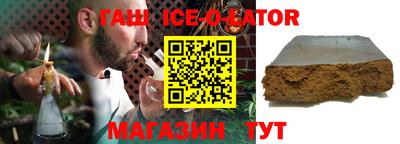 винт Уссурийск