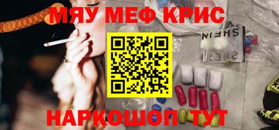 мефедрон VHQ Туймазы