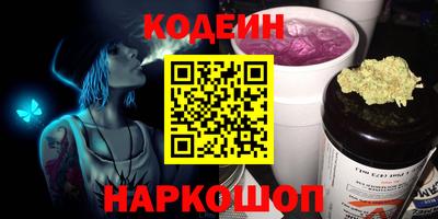 COCAINE Тула