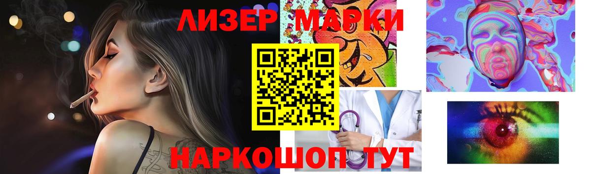 Знаменск  LSD-25 экстази кислота  Лсд 25 экстази  Вход с VPN 
