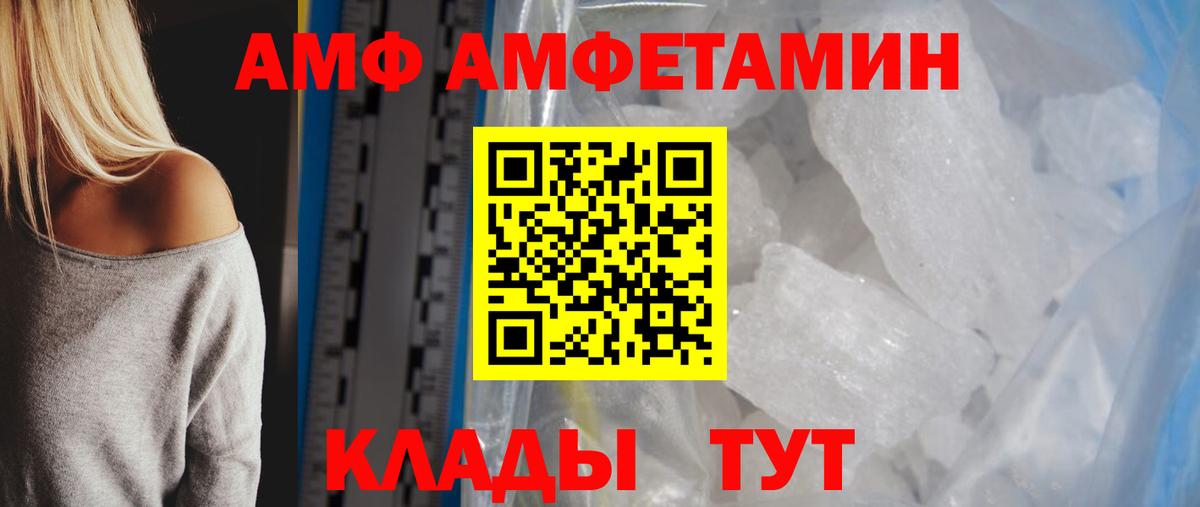 МЕТАМФЕТАМИН Methamphetamine  Вход с VPN  МЕТАМФЕТАМИН Methamphetamine  Знаменск 