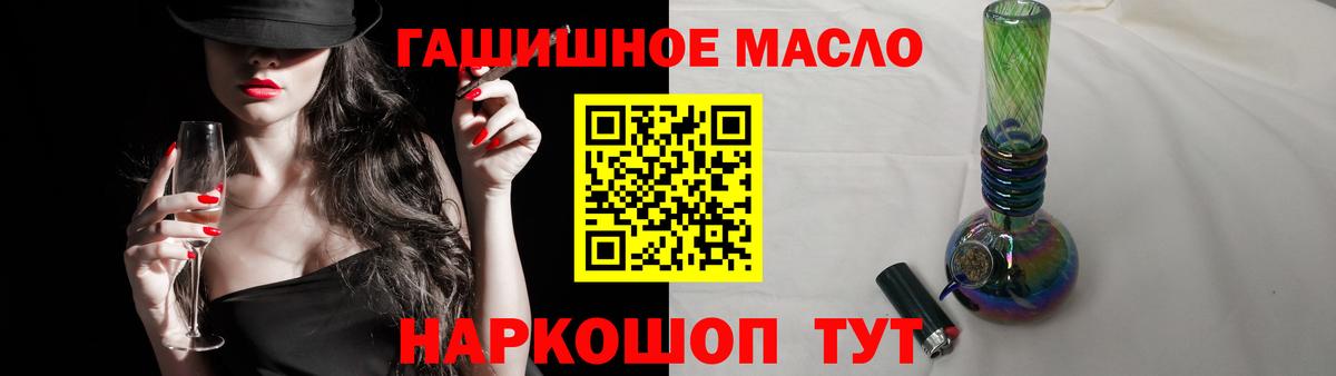 цены   Вход с VPN  Знаменск  ТГК концентрат 